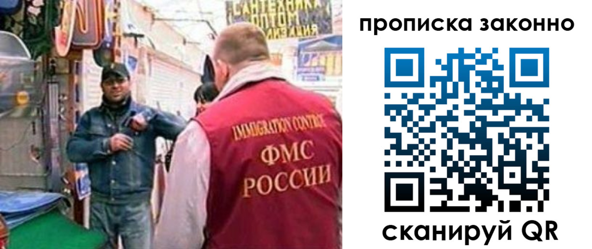 пропишу в квартире в Струнино